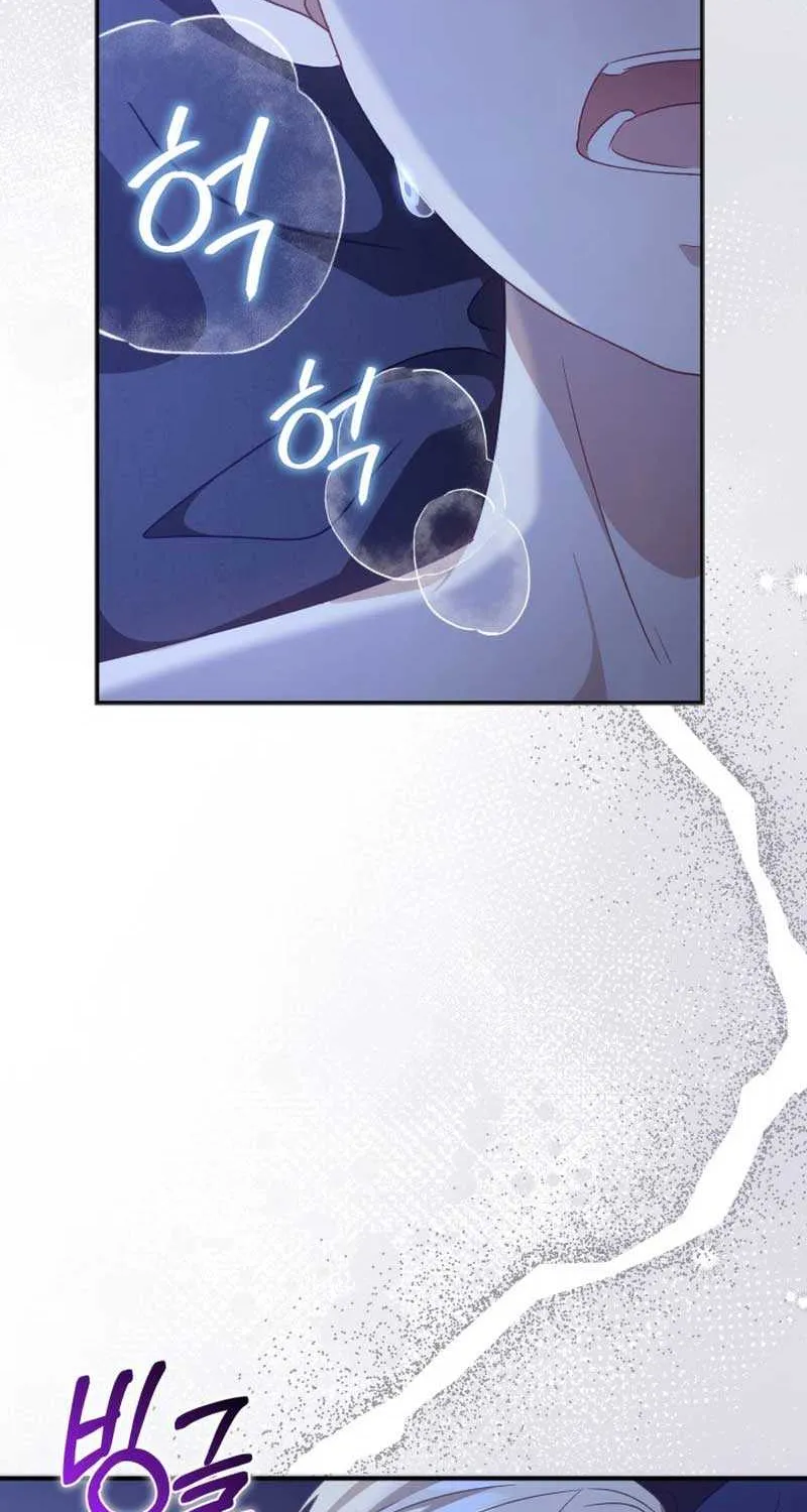 Even if the Villain’s Daughter Regresses Chapter 14 page 12 - 