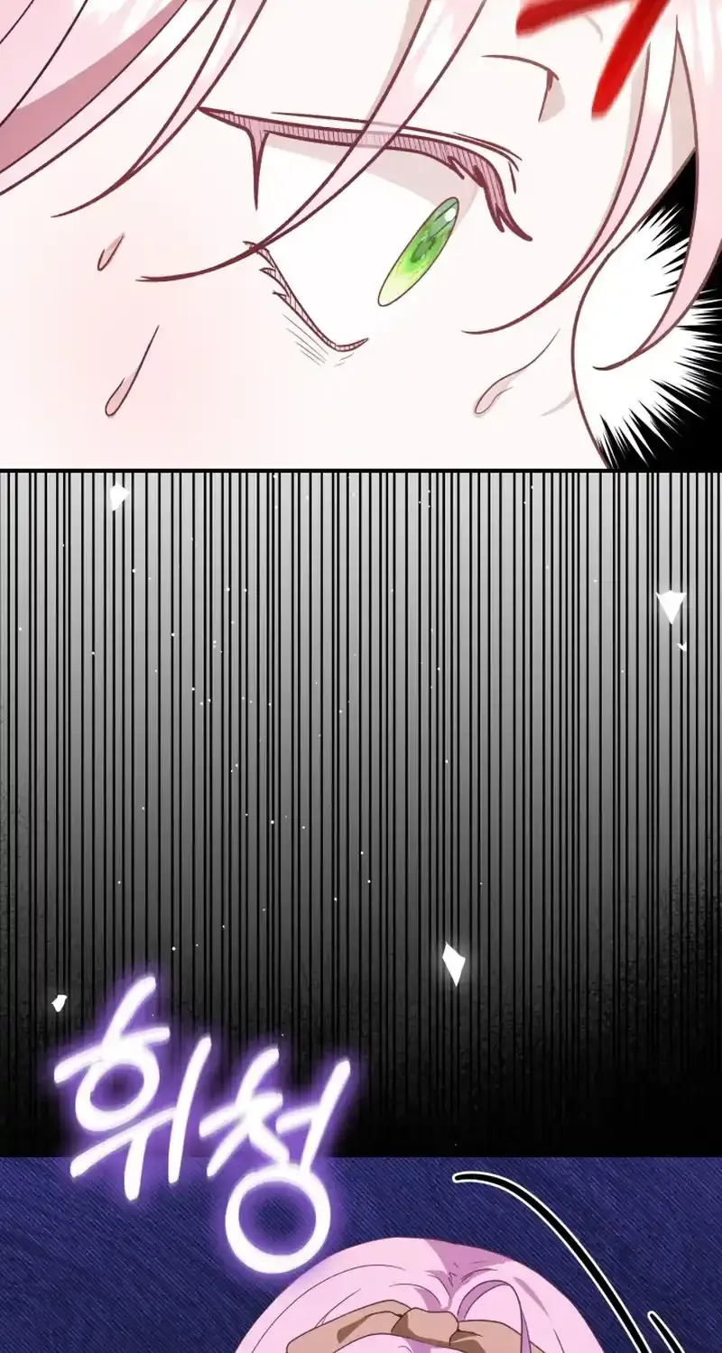 Even if the Villain’s Daughter Regresses Chapter 15 page 75 - 