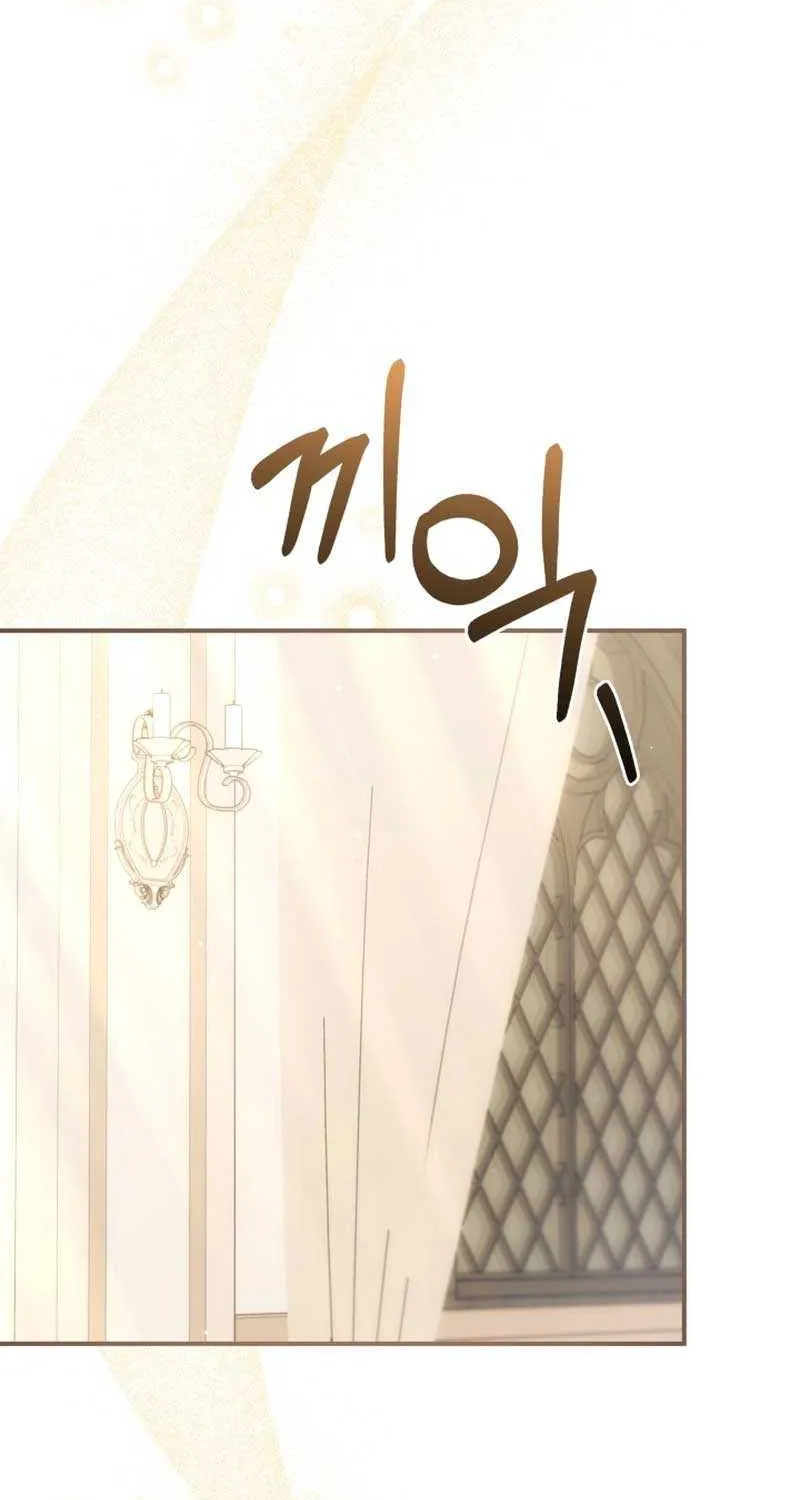 Even if the Villain’s Daughter Regresses Chapter 16 page 102 - 