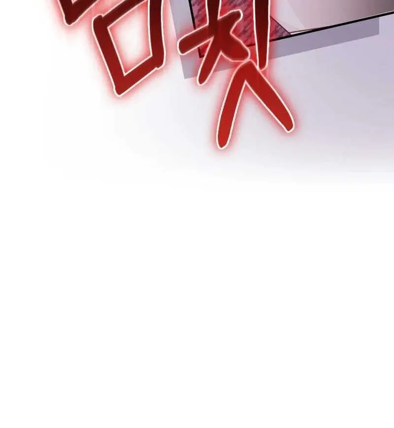 Even if the Villain’s Daughter Regresses Chapter 18 page 38 - 