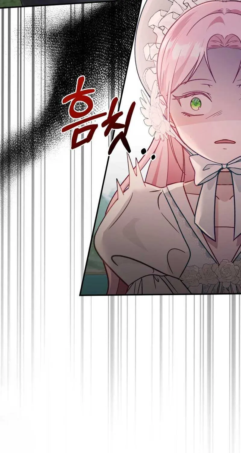 Even if the Villain’s Daughter Regresses Chapter 19 page 103 - 