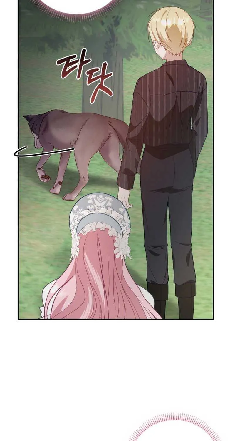 Even if the Villain’s Daughter Regresses Chapter 19 page 106 - 