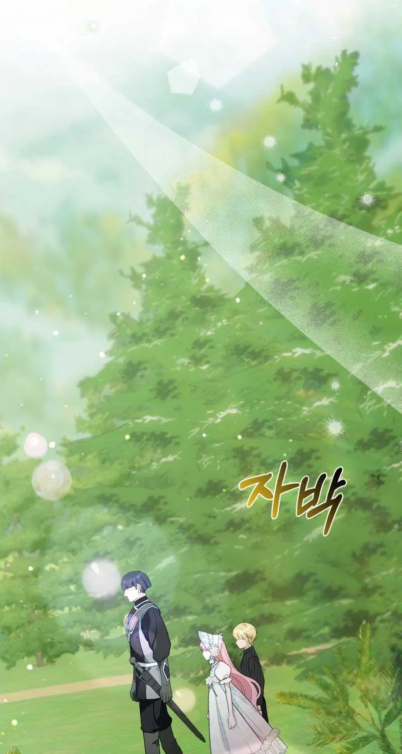 Even if the Villain’s Daughter Regresses Chapter 19 page 14 - 
