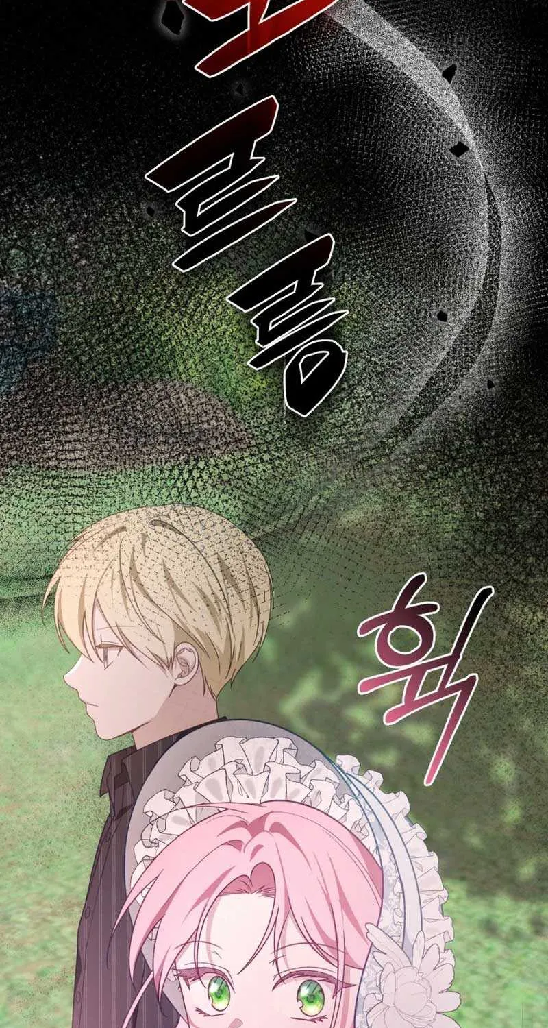 Even if the Villain’s Daughter Regresses Chapter 19 page 52 - 