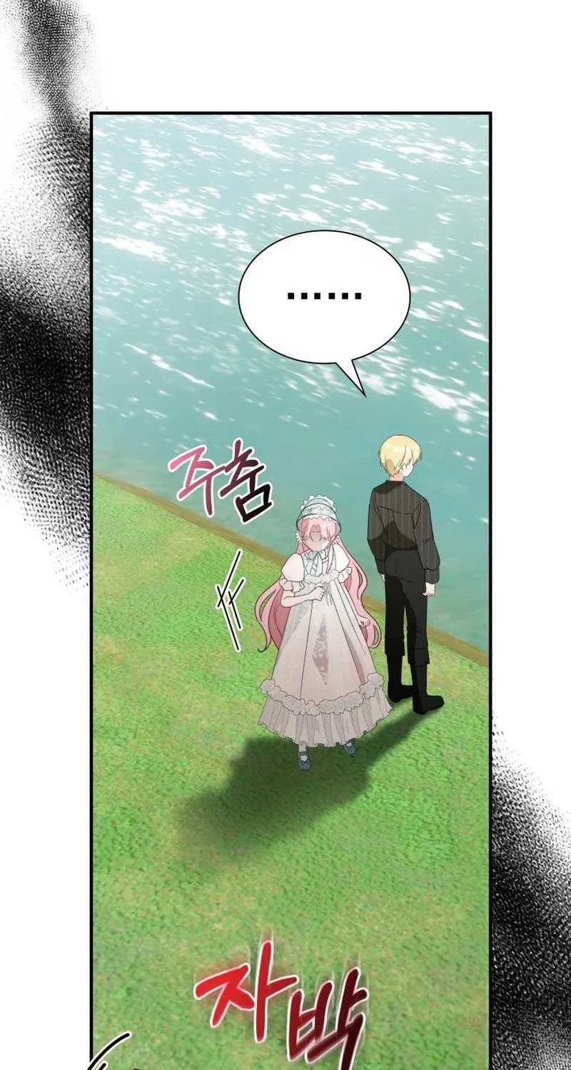Even if the Villain’s Daughter Regresses Chapter 19 page 64 - 