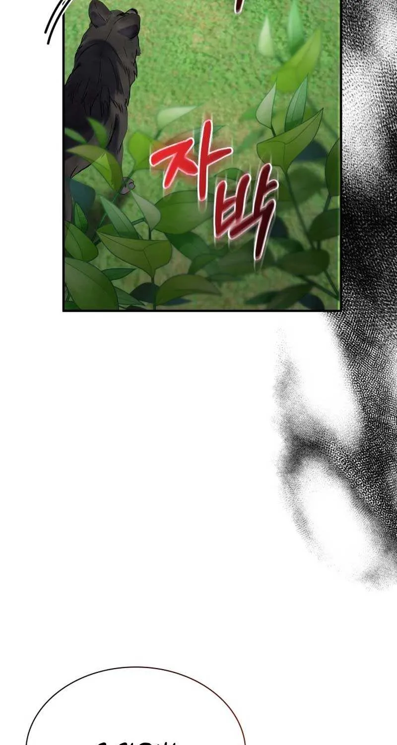 Even if the Villain’s Daughter Regresses Chapter 19 page 65 - 