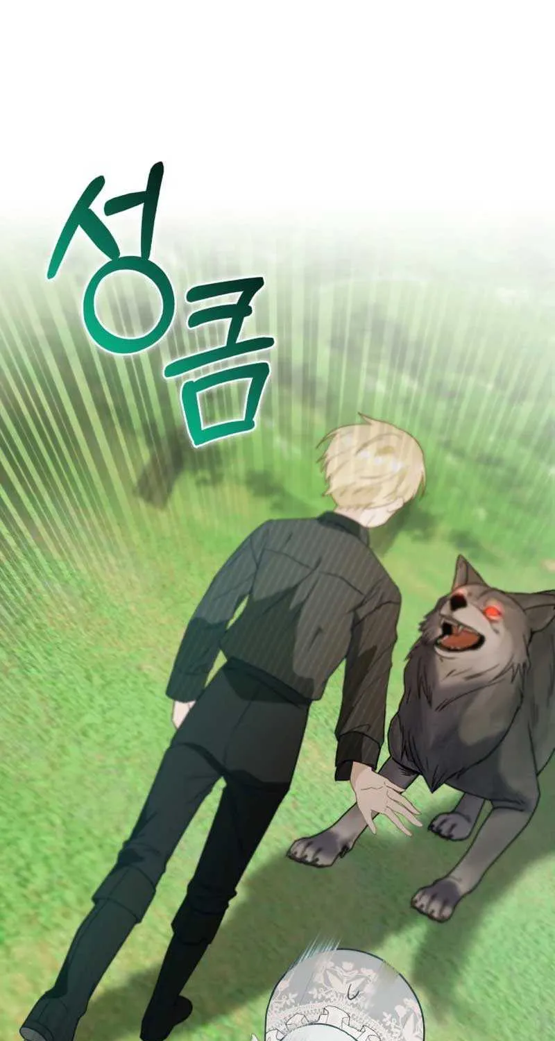 Even if the Villain’s Daughter Regresses Chapter 19 page 88 - 
