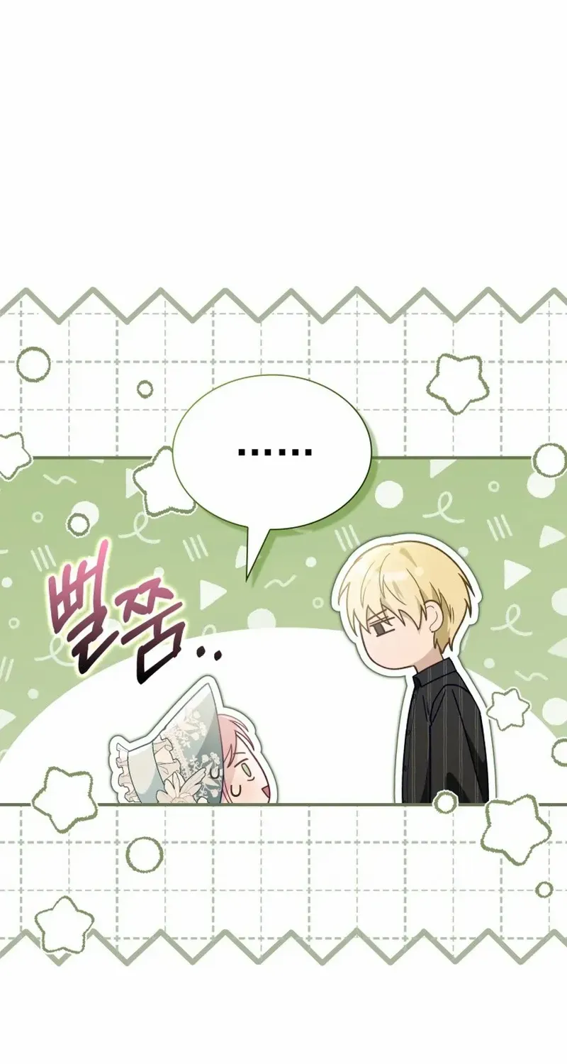 Even if the Villain’s Daughter Regresses Chapter 20 page 6 - 