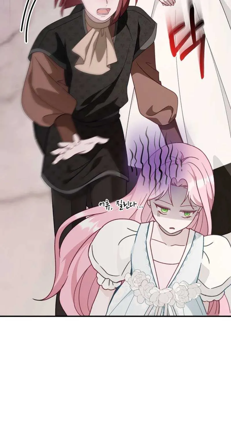 Even if the Villain’s Daughter Regresses Chapter 21 page 38 - 