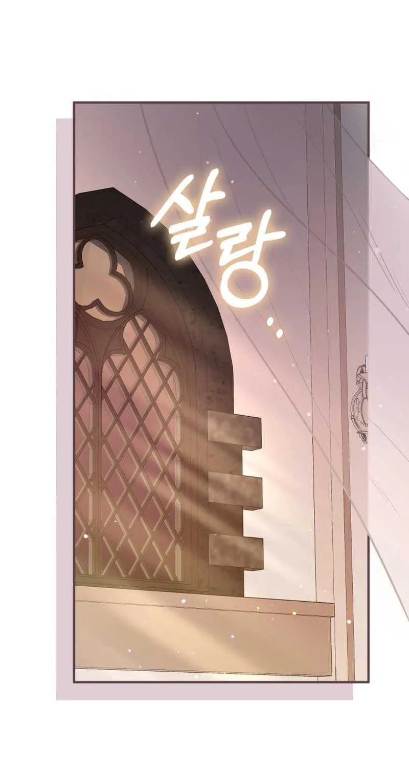 Even if the Villain’s Daughter Regresses Chapter 21 page 94 - 