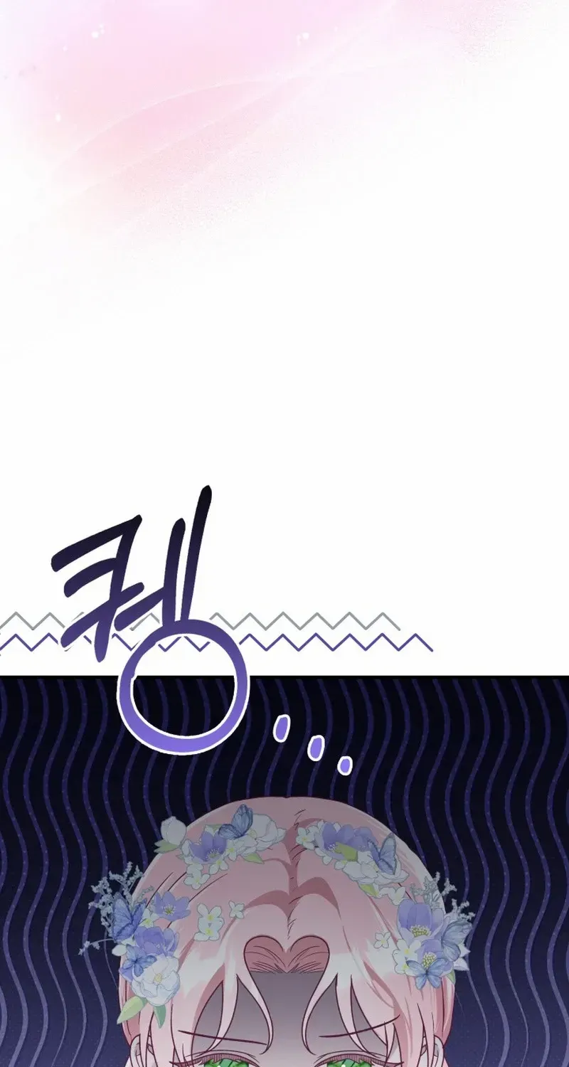 Even if the Villain’s Daughter Regresses Chapter 22 page 109 - 