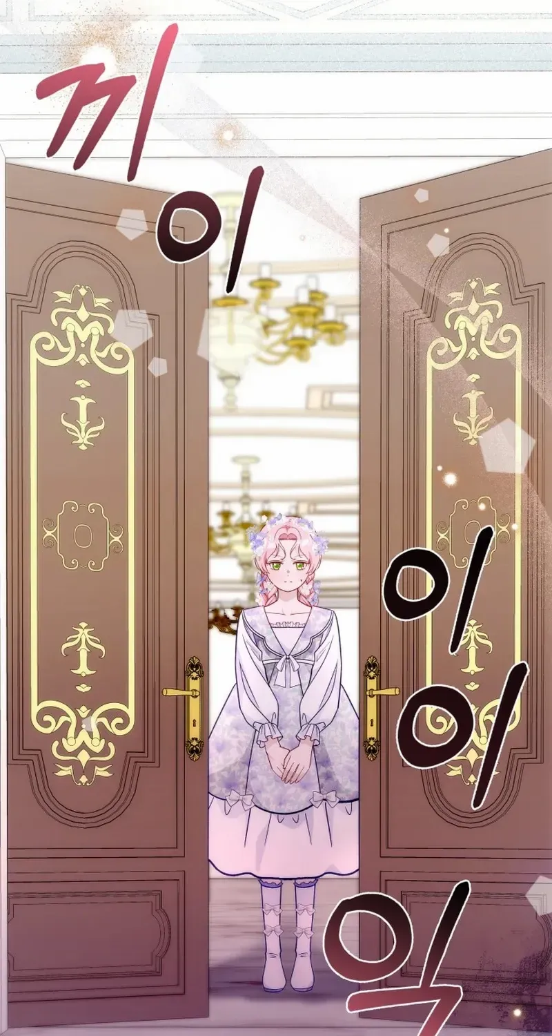 Even if the Villain’s Daughter Regresses Chapter 23 page 110 - 