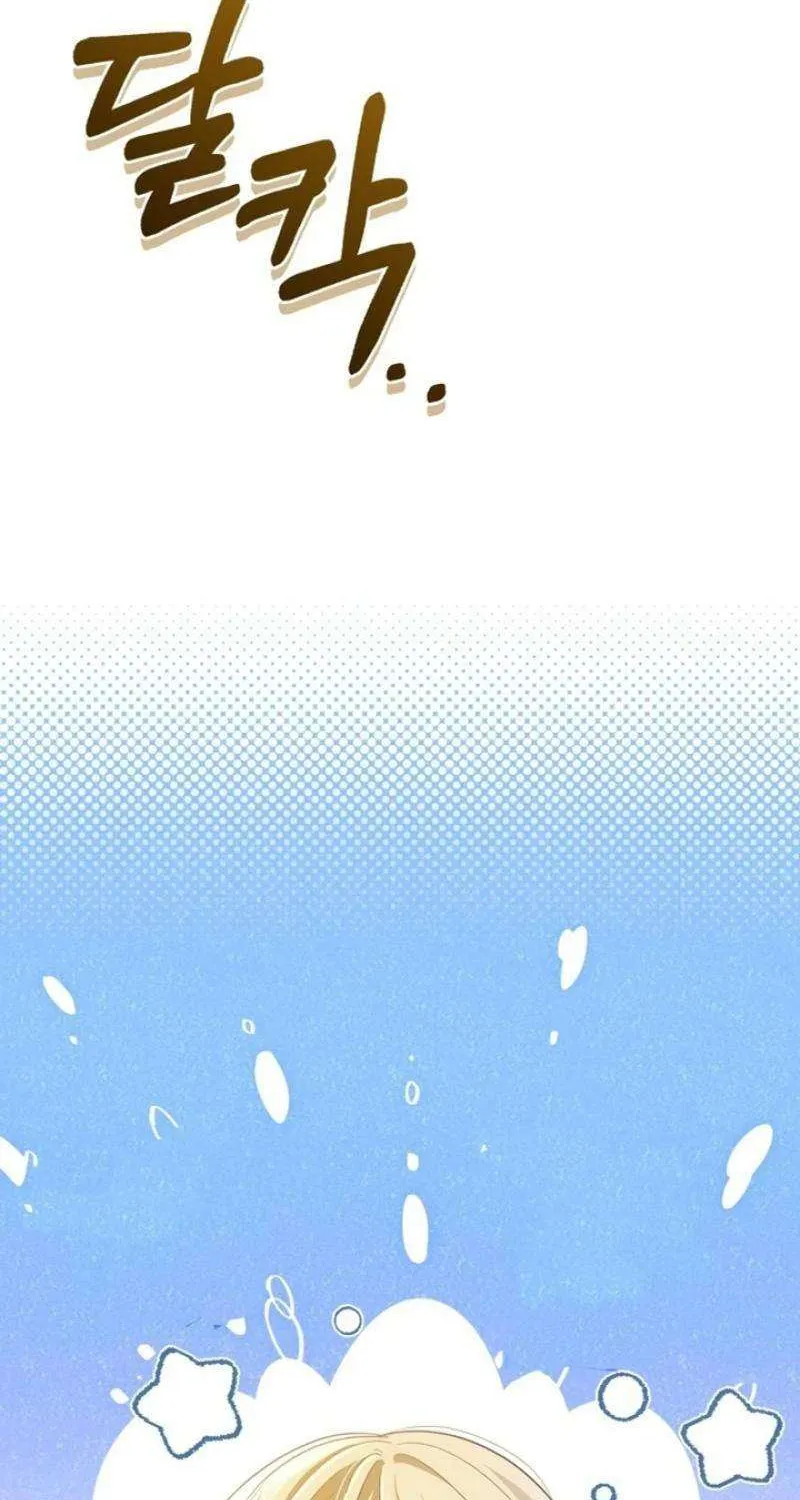Even if the Villain’s Daughter Regresses Chapter 28 page 76 - 