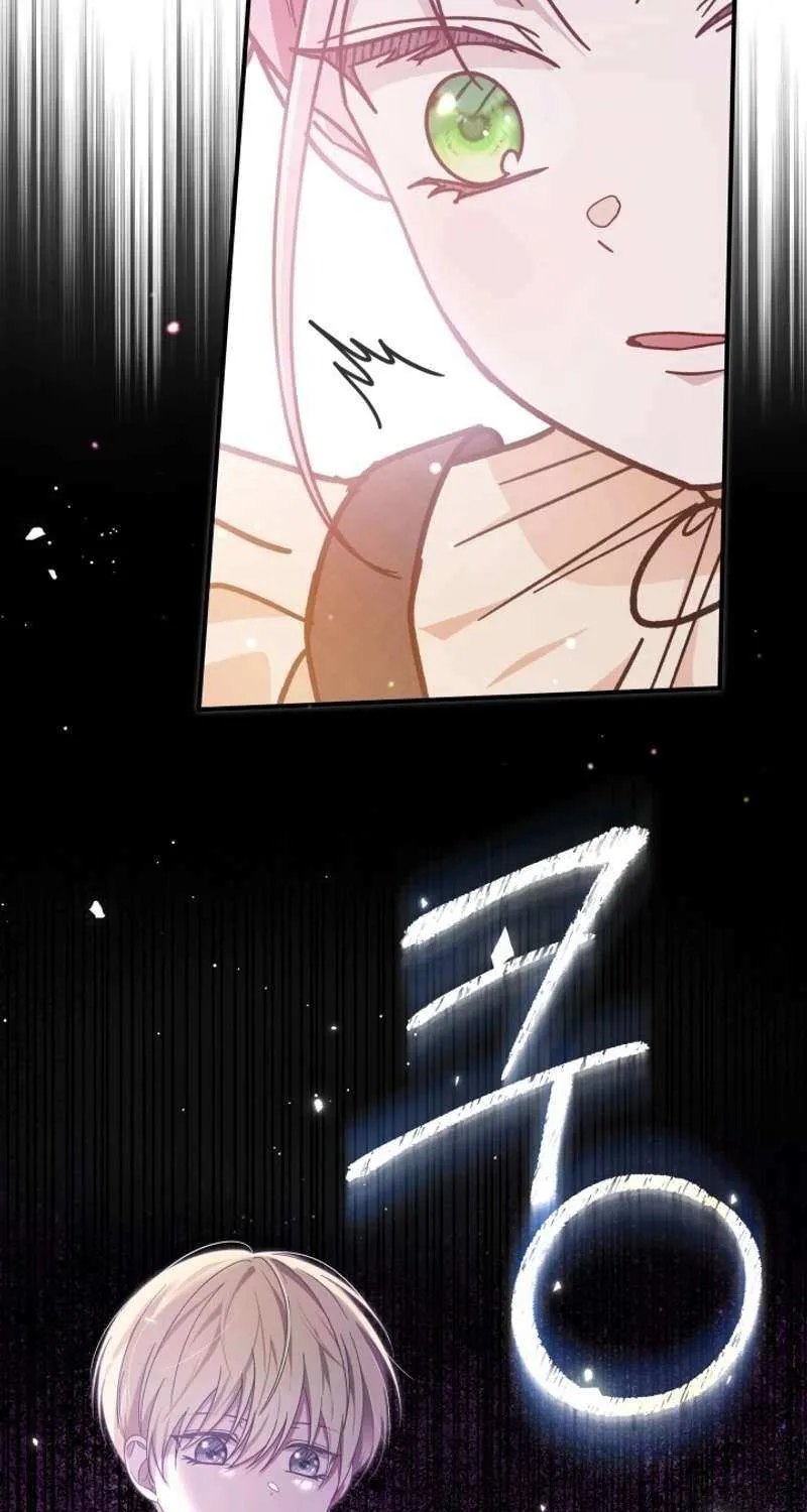 Even if the Villain’s Daughter Regresses Chapter 29 page 120 - 
