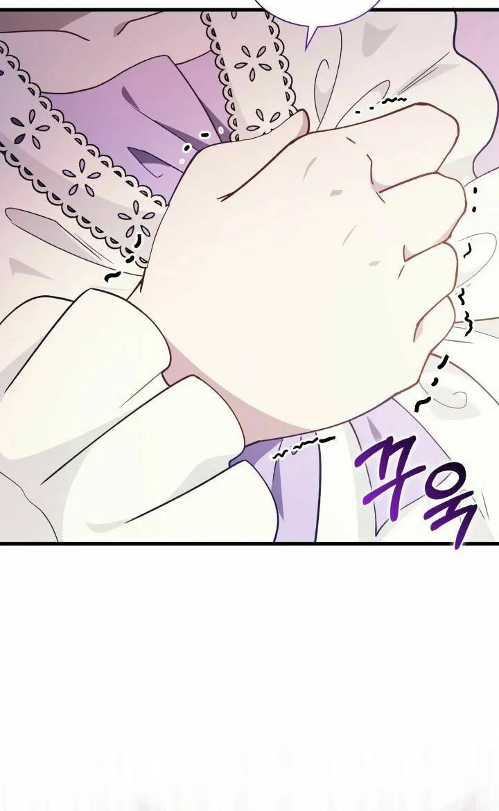 Even if the Villain’s Daughter Regresses Chapter 3 page 23 - 
