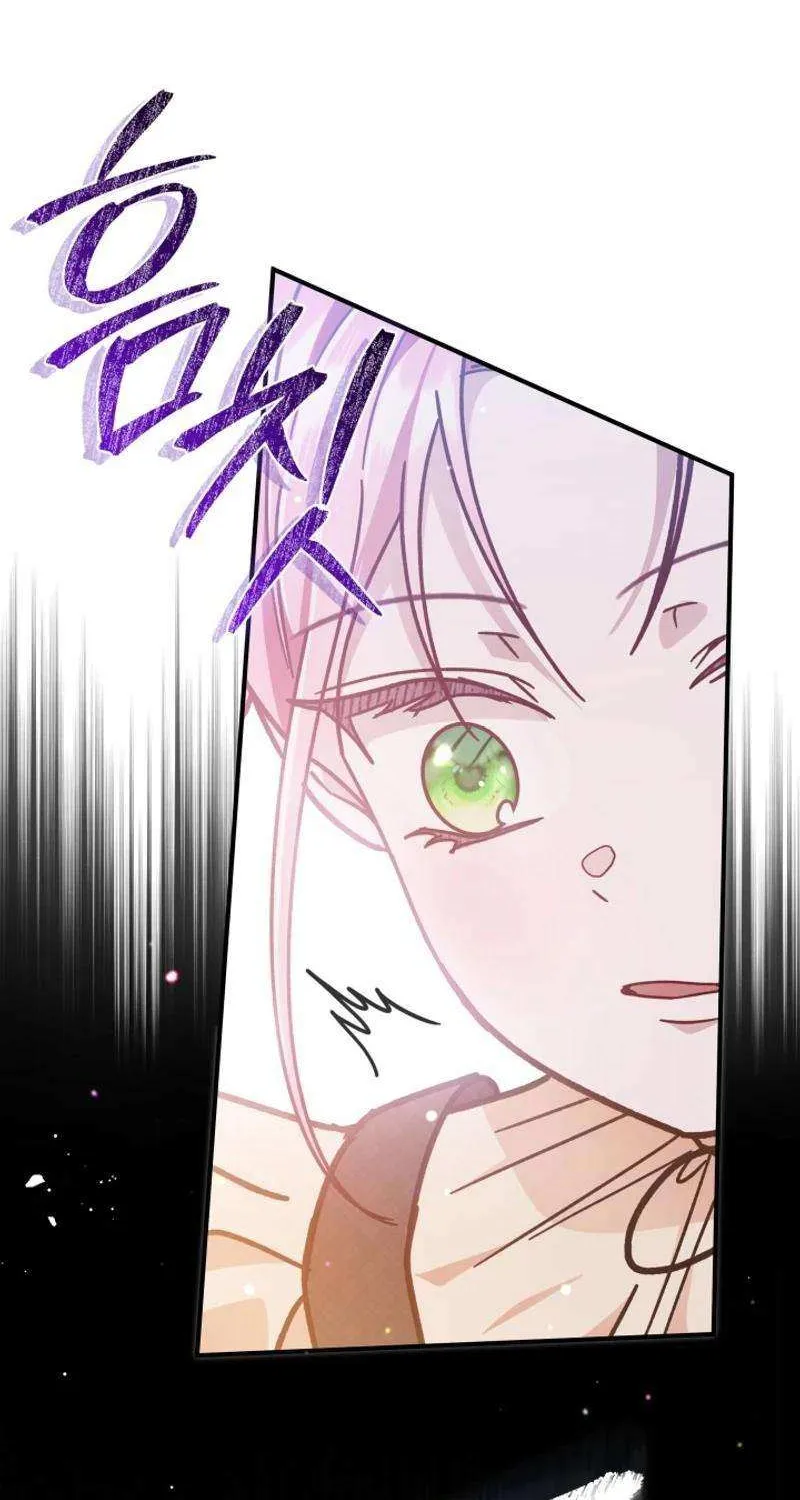 Even if the Villain’s Daughter Regresses Chapter 30 page 2 - 