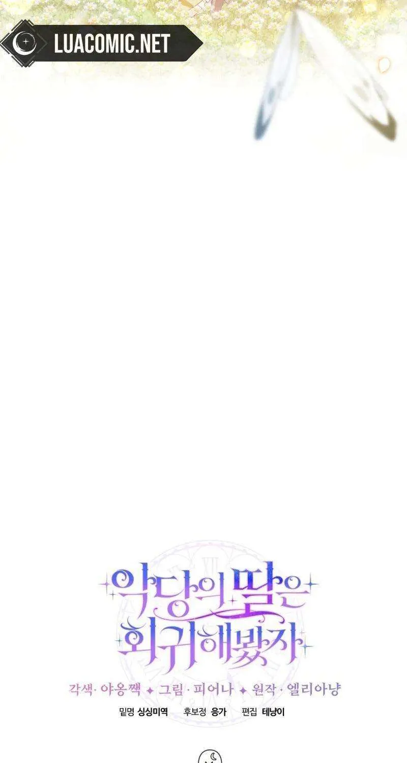 Even if the Villain’s Daughter Regresses Chapter 30 page 110 - 