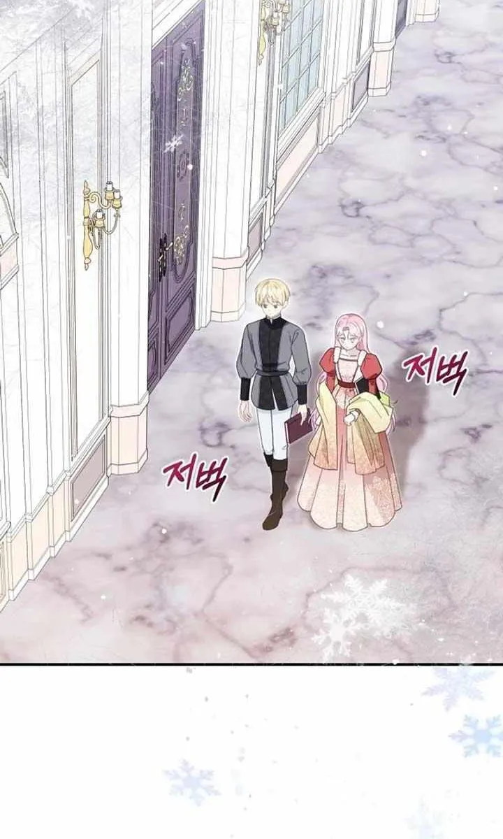Even if the Villain’s Daughter Regresses Chapter 31 page 52 - 