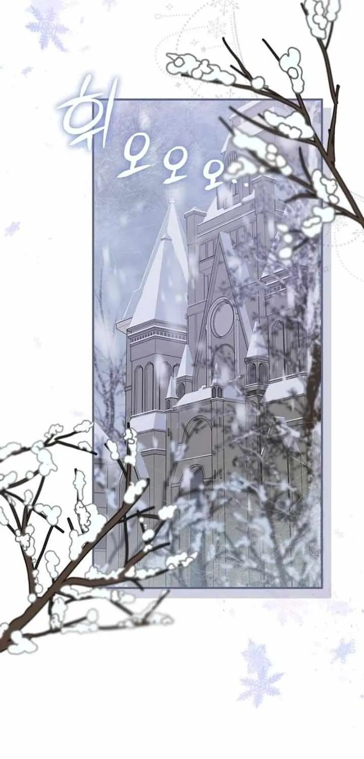 Even if the Villain’s Daughter Regresses Chapter 31 page 87 - 