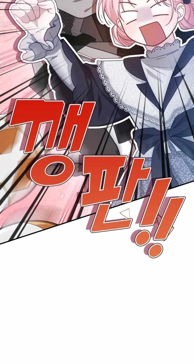 Even if the Villain’s Daughter Regresses Chapter 36 page 84 - 