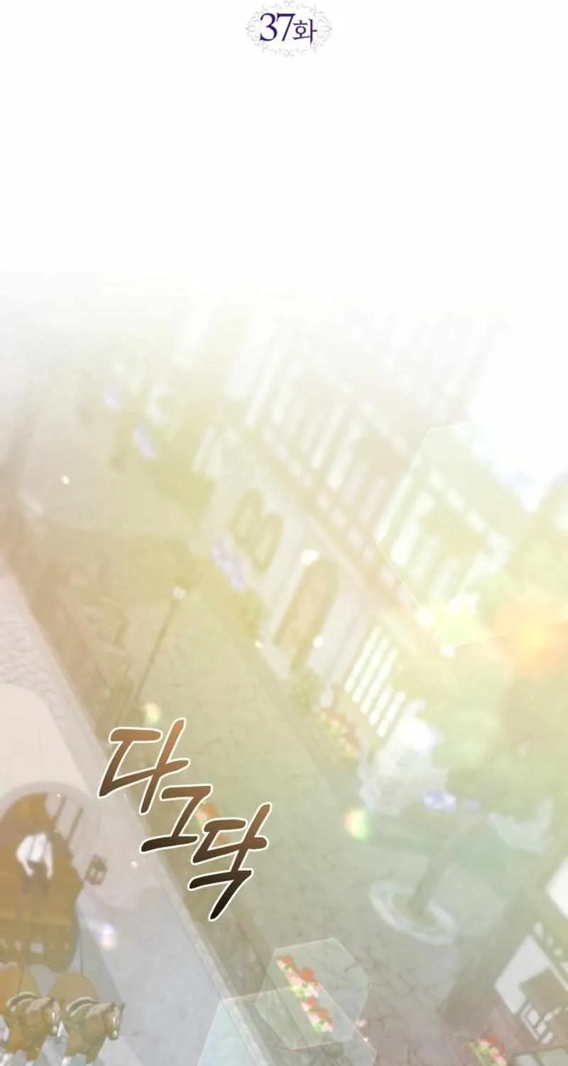 Even if the Villain’s Daughter Regresses Chapter 37 page 35 - 