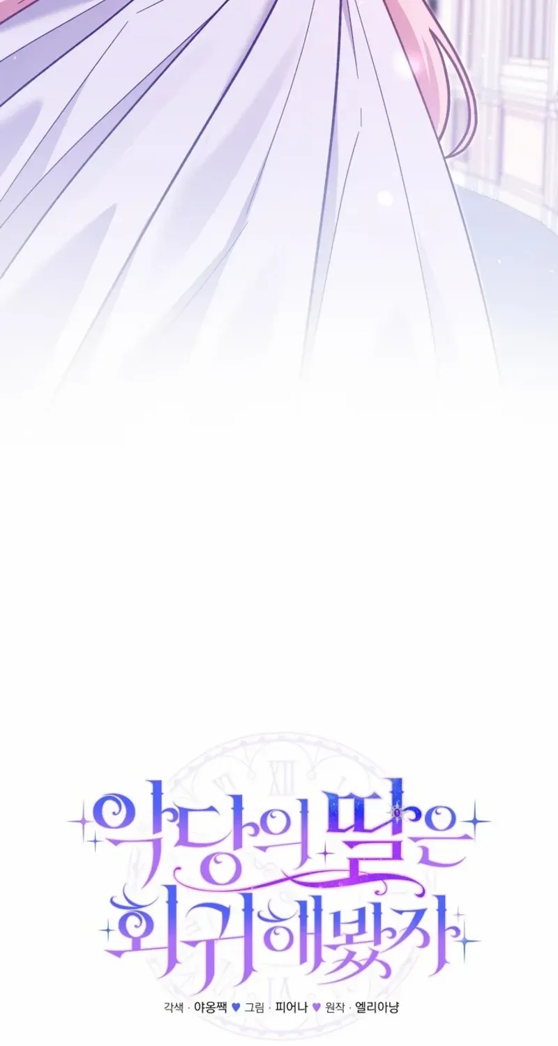 Even if the Villain’s Daughter Regresses Chapter 38 page 50 - 