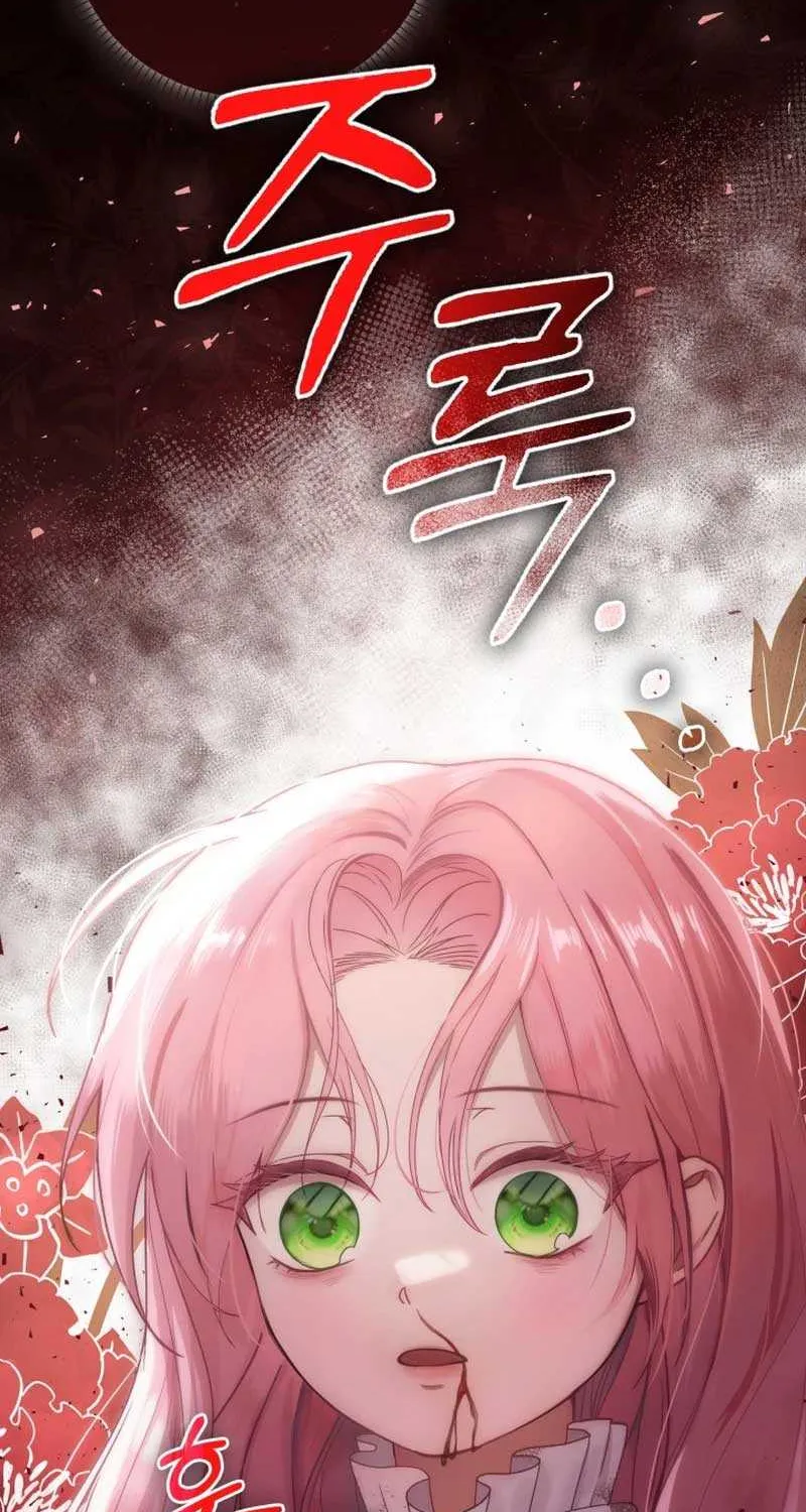 Even if the Villain’s Daughter Regresses Chapter 4 page 124 - 