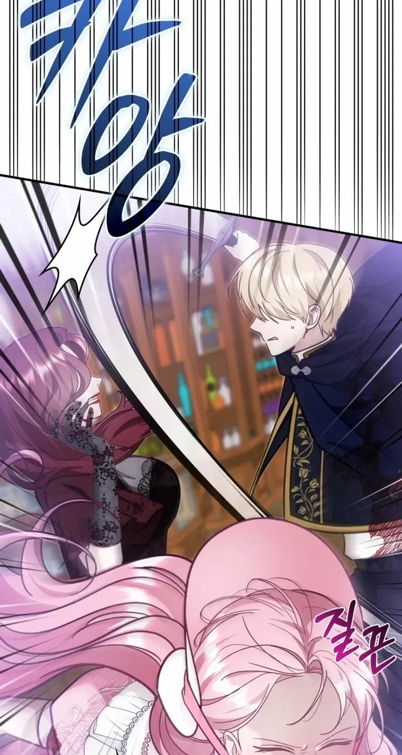 Even if the Villain’s Daughter Regresses Chapter 41 page 15 - 
