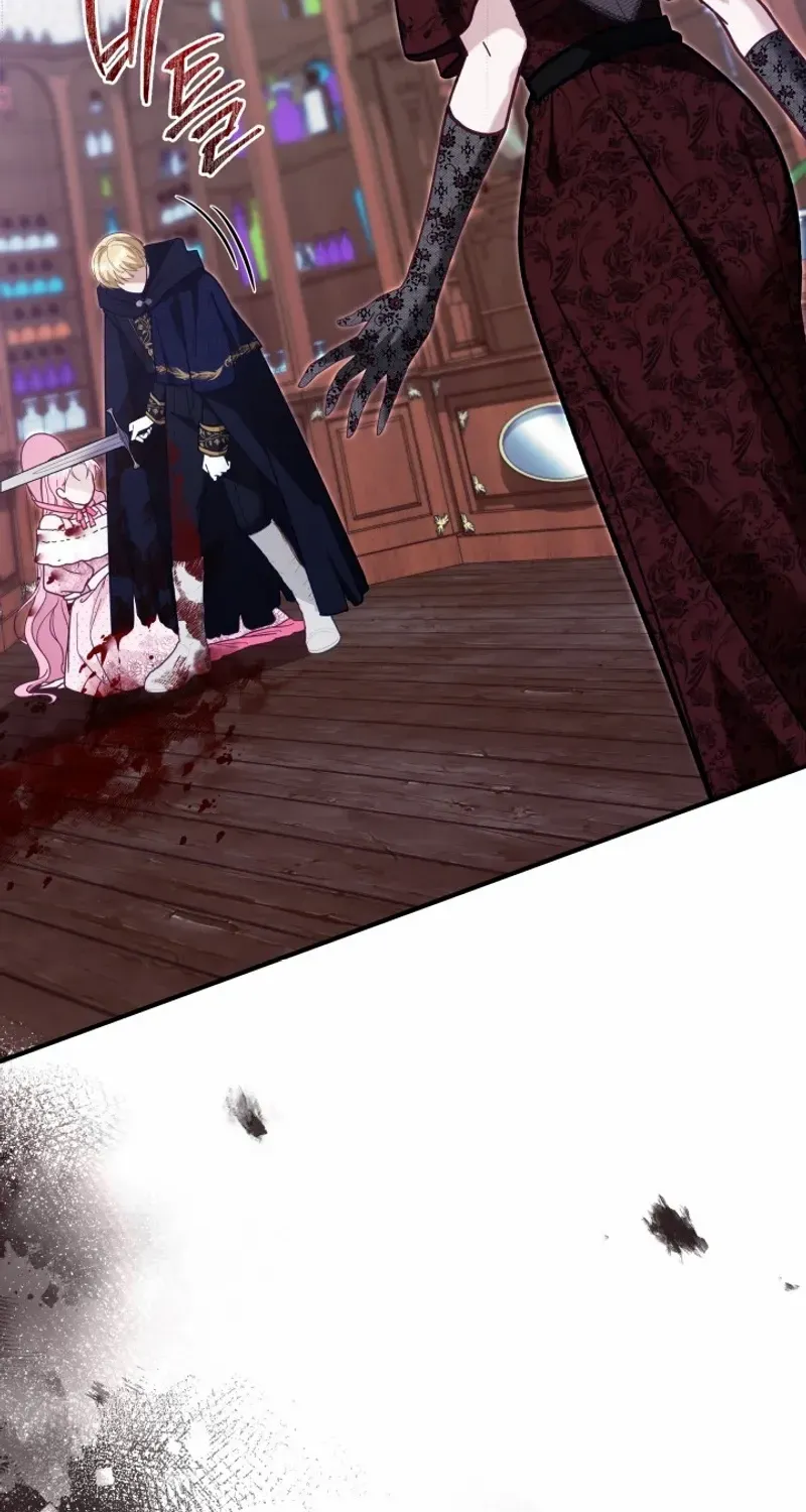 Even if the Villain’s Daughter Regresses Chapter 41 page 4 - 