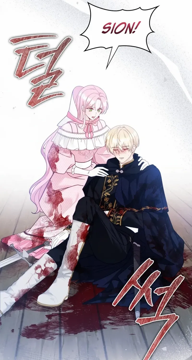 Even if the Villain’s Daughter Regresses Chapter 41 page 45 - 