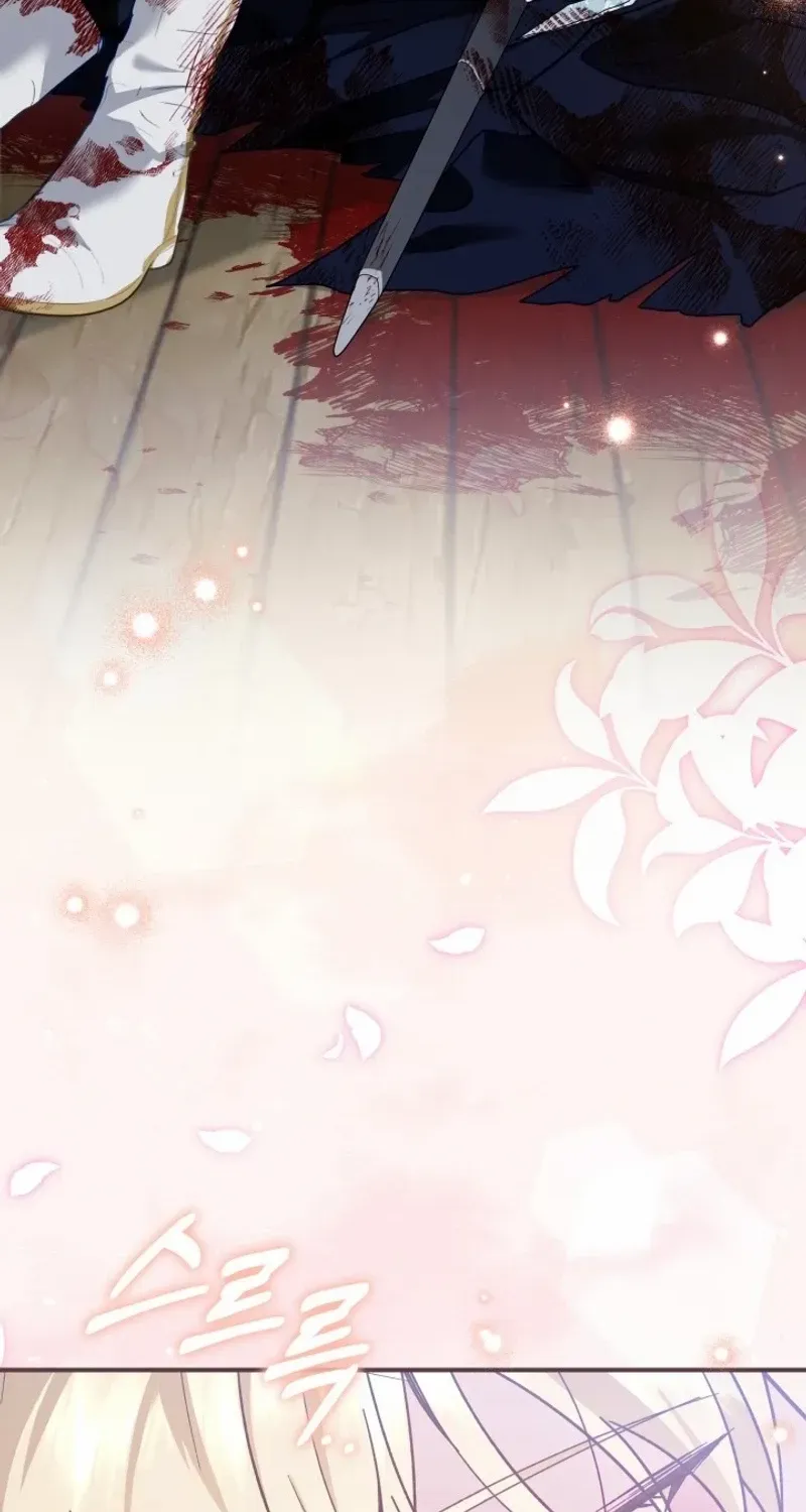 Even if the Villain’s Daughter Regresses Chapter 41 page 60 - 
