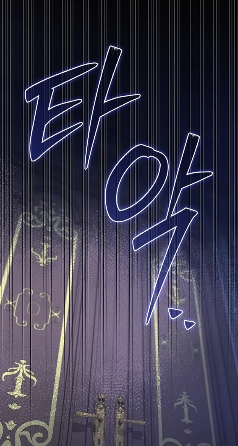 Even if the Villain’s Daughter Regresses Chapter 42 page 77 - 