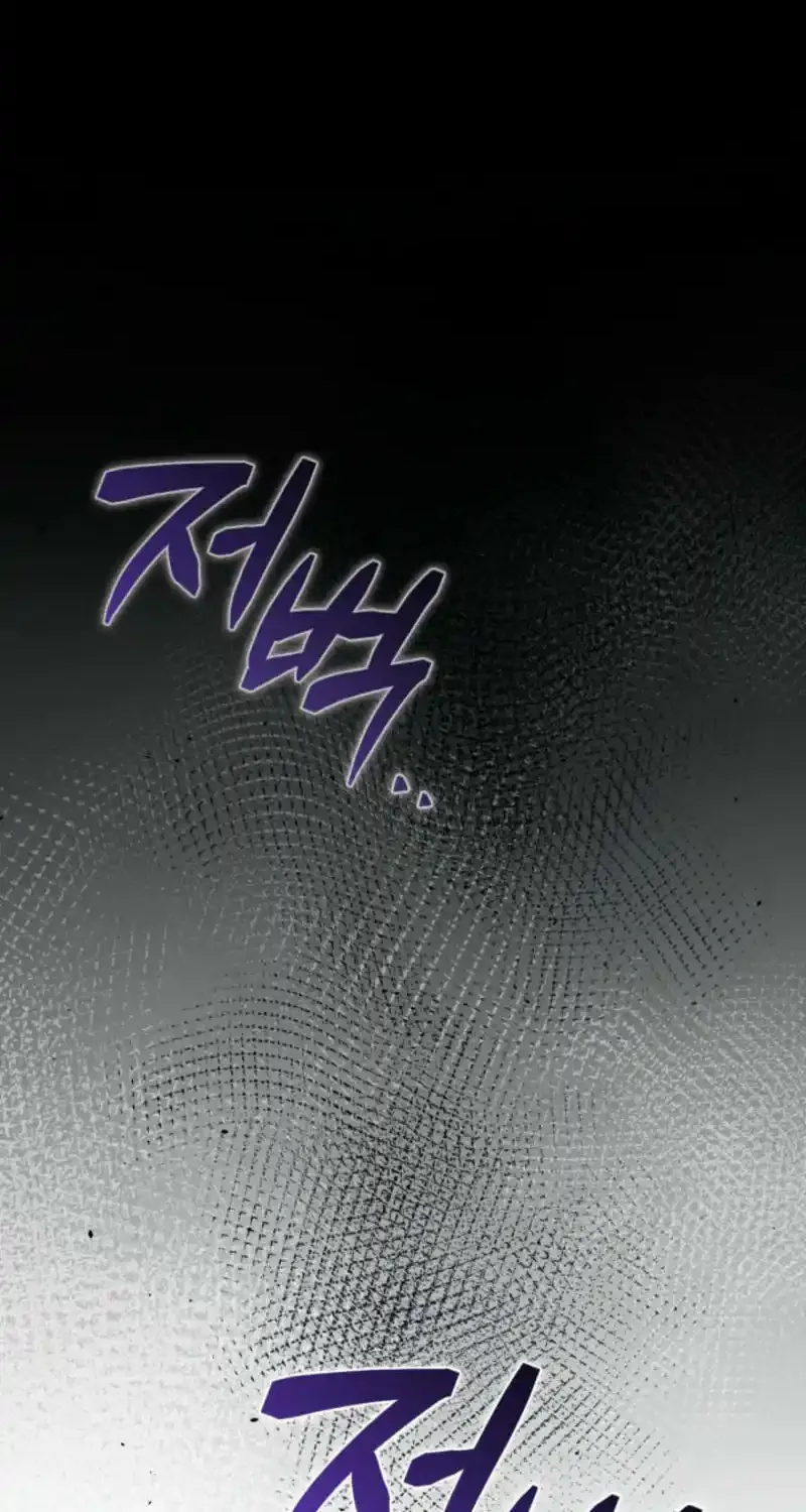 Even if the Villain’s Daughter Regresses Chapter 47 page 49 - 