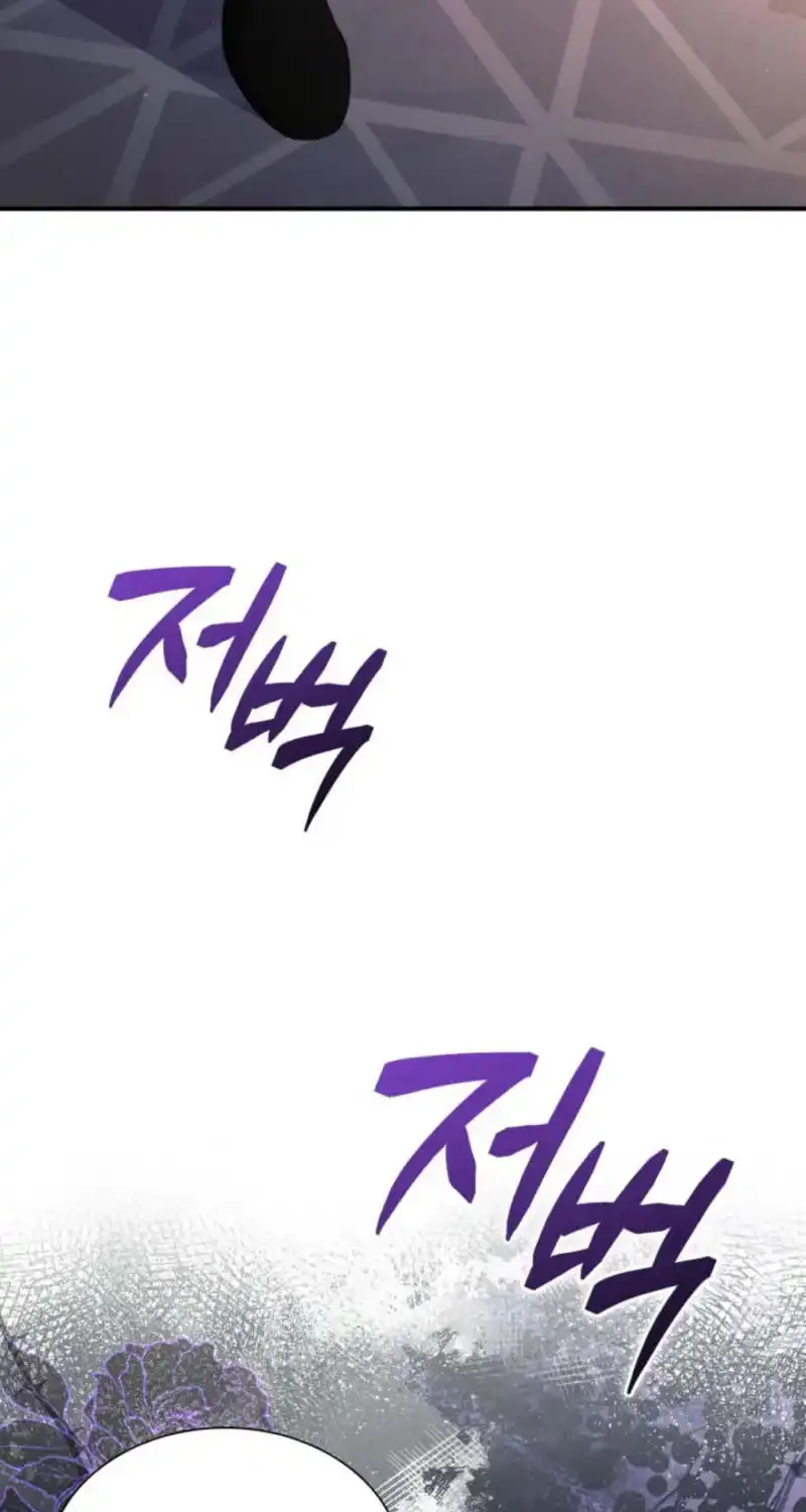 Even if the Villain’s Daughter Regresses Chapter 48 page 56 - 