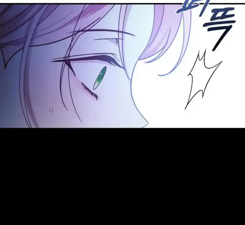 Even if the Villain’s Daughter Regresses Chapter 48 page 83 - 