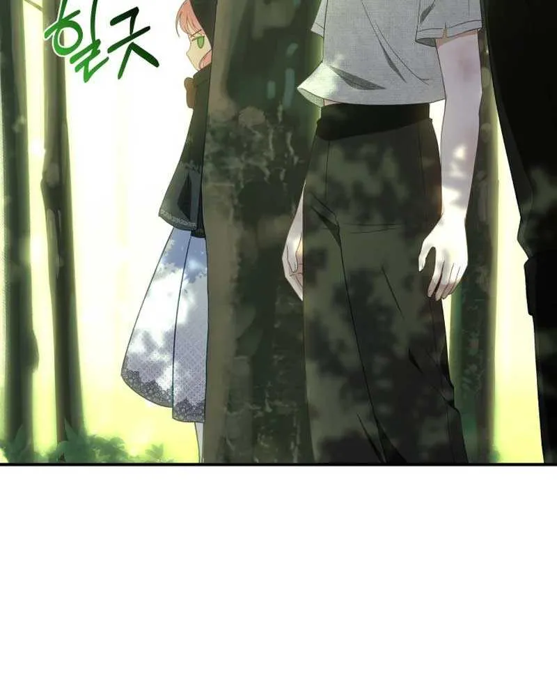 Even if the Villain’s Daughter Regresses Chapter 5 page 102 - 