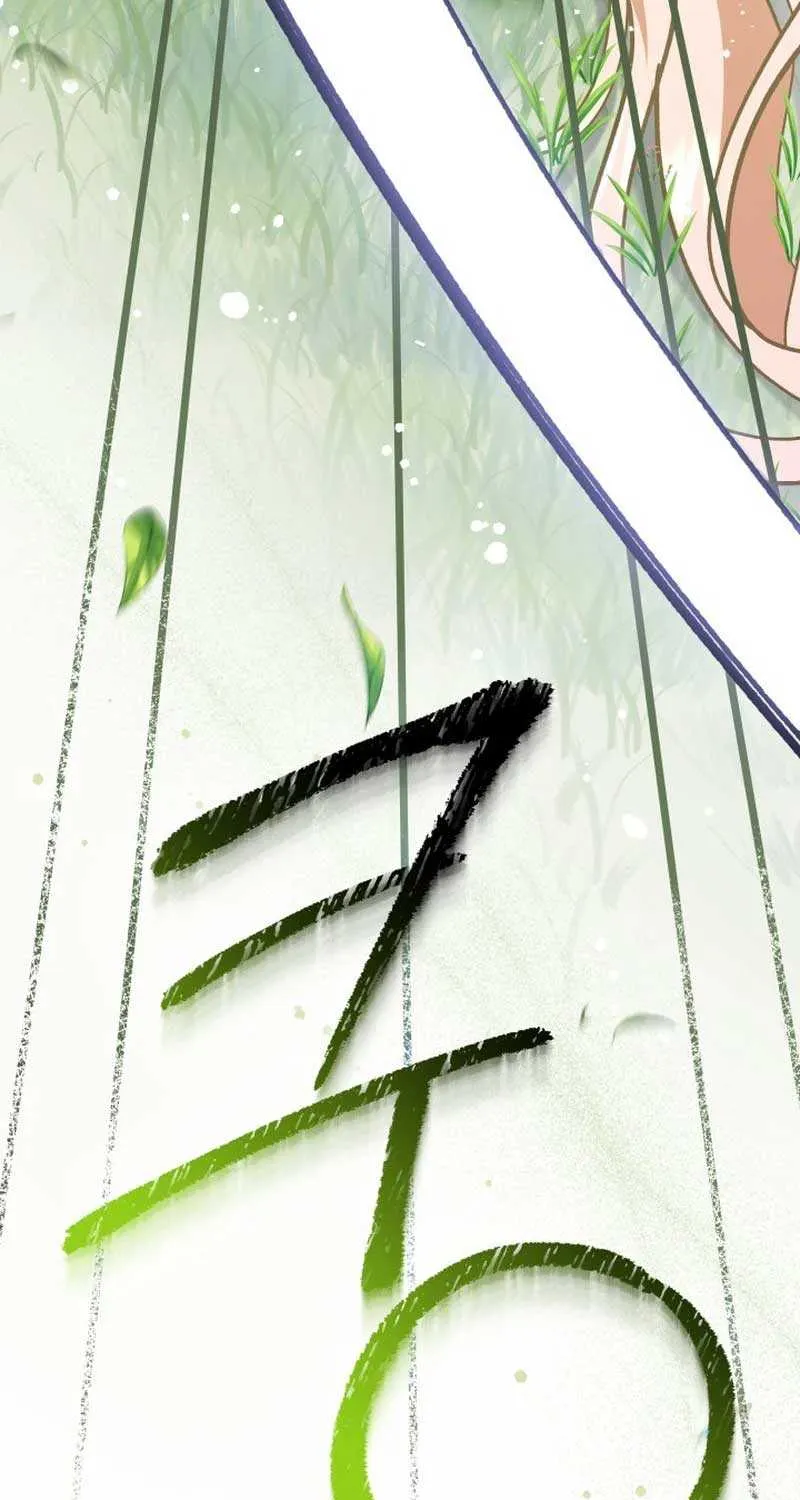 Even if the Villain’s Daughter Regresses Chapter 5 page 119 - 
