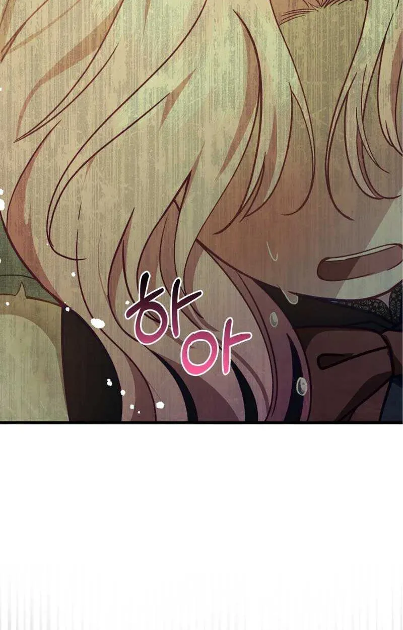 Even if the Villain’s Daughter Regresses Chapter 5 page 138 - 
