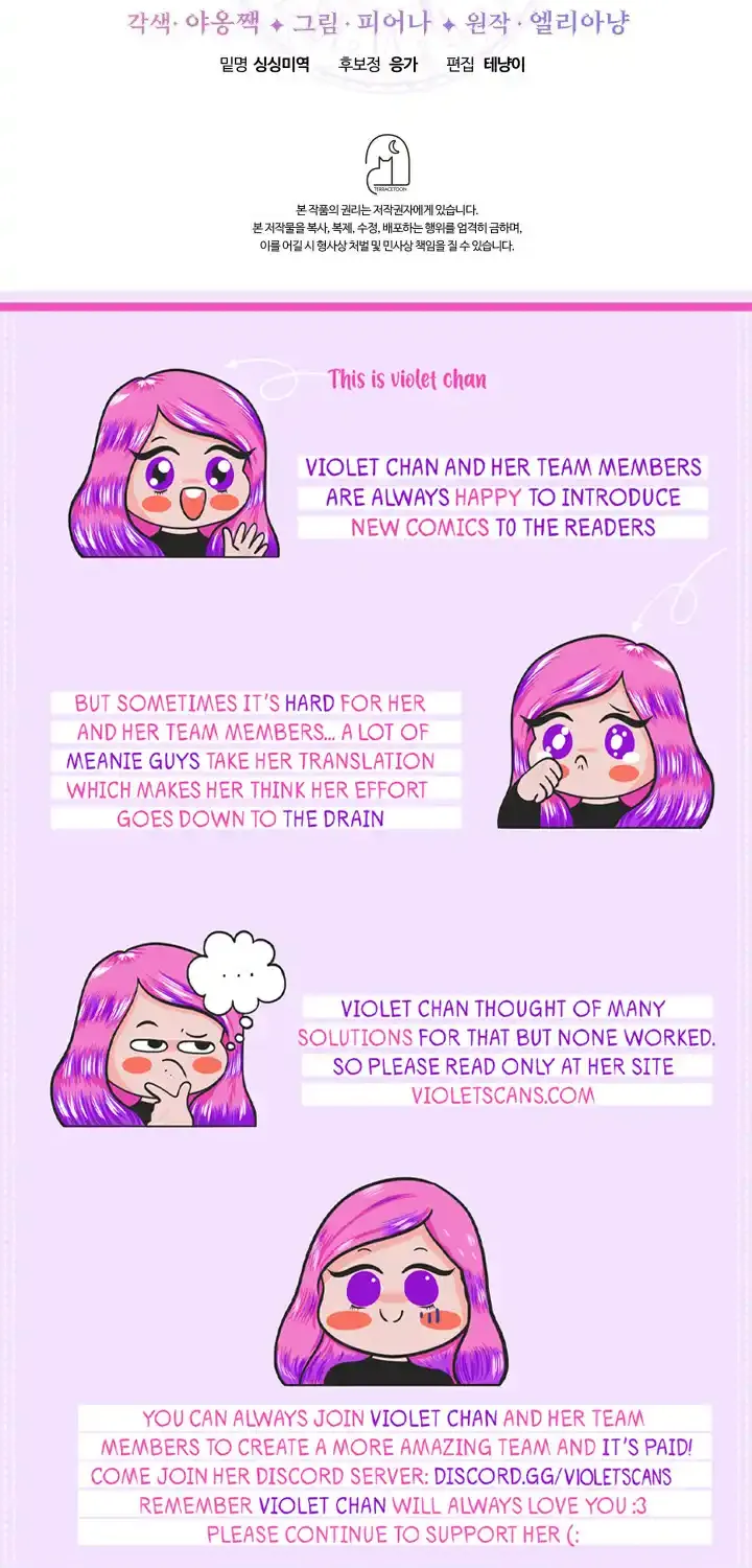 Even if the Villain’s Daughter Regresses Chapter 50 page 96 - 
