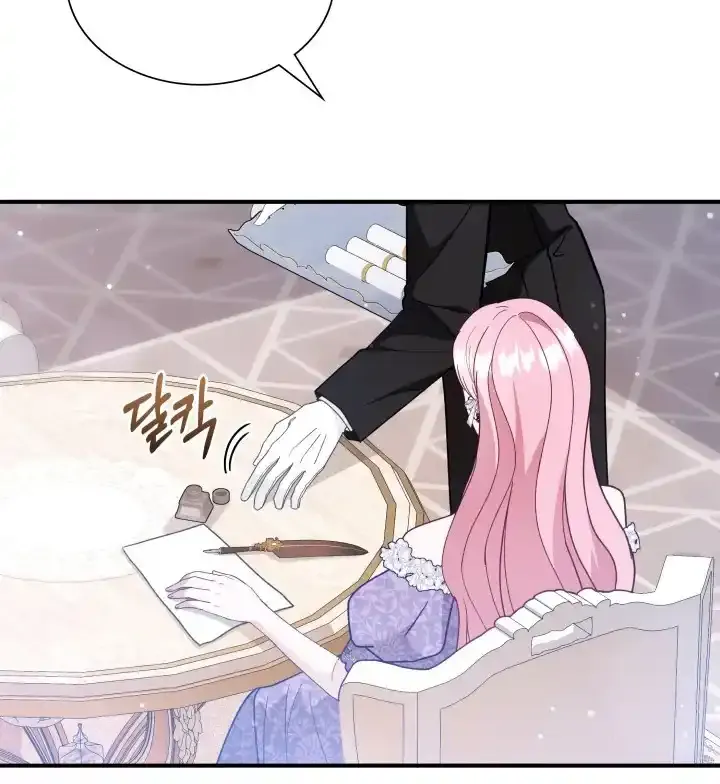 Even if the Villain’s Daughter Regresses Chapter 51 page 9 - 