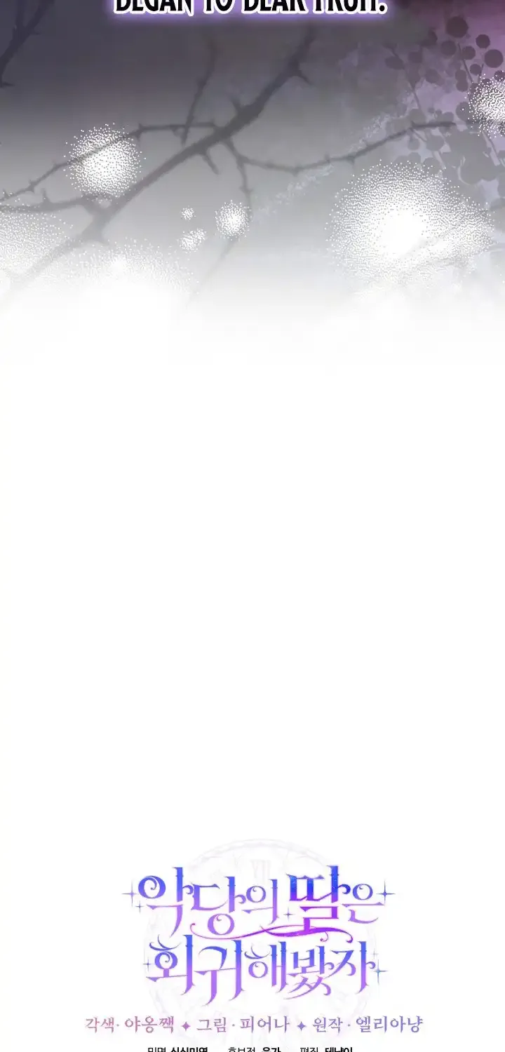 Even if the Villain’s Daughter Regresses Chapter 51 page 89 - 