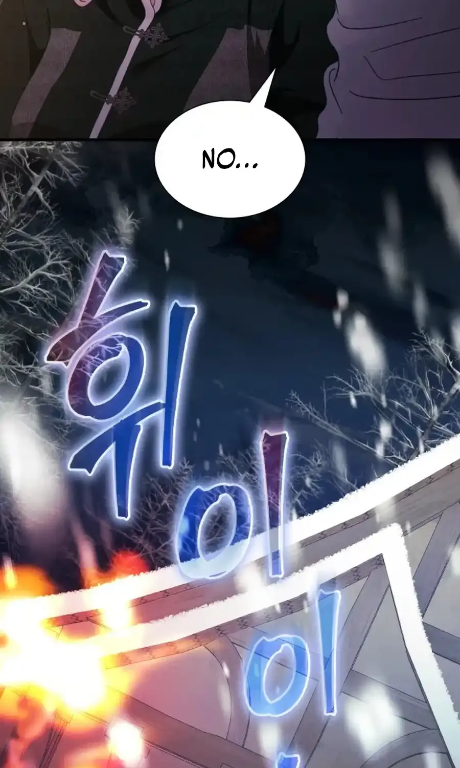 Even if the Villain’s Daughter Regresses Chapter 52 page 130 - 