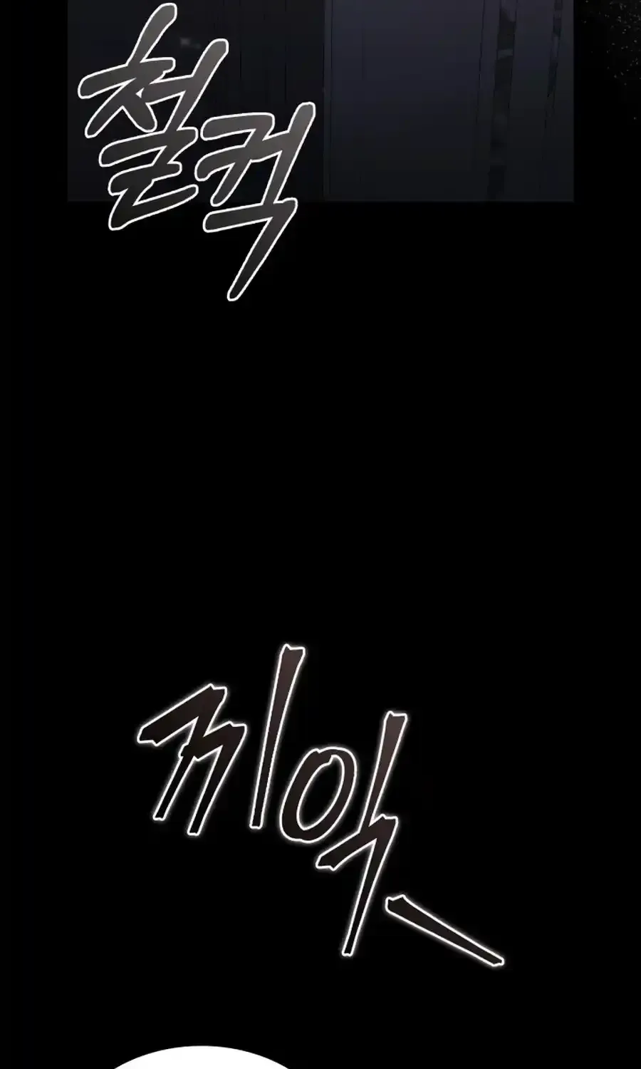 Even if the Villain’s Daughter Regresses Chapter 52 page 14 - 