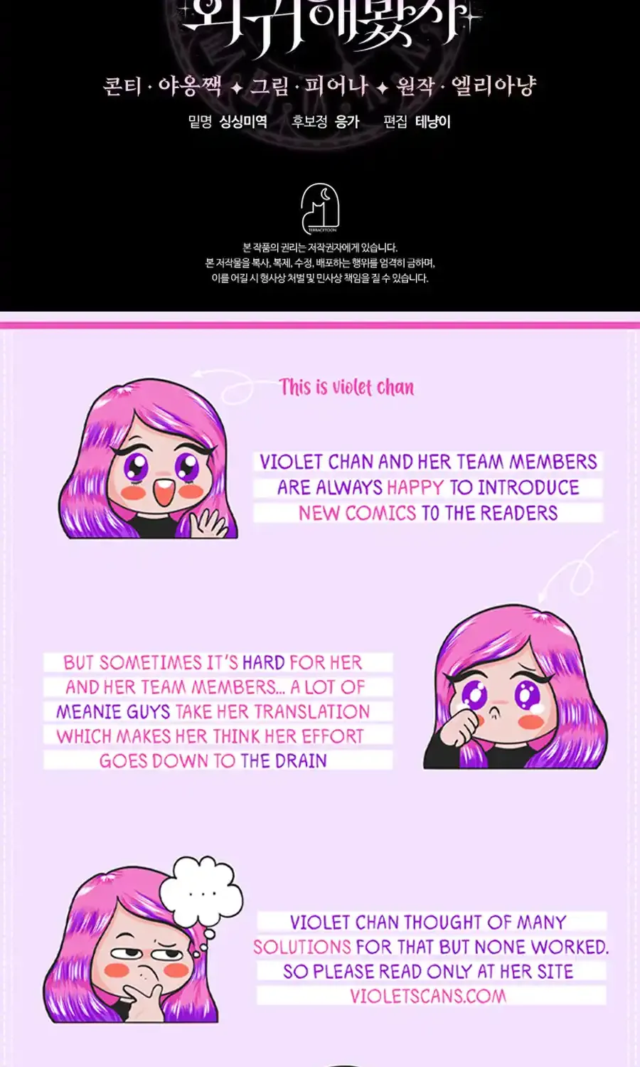 Even if the Villain’s Daughter Regresses Chapter 52 page 135 - 