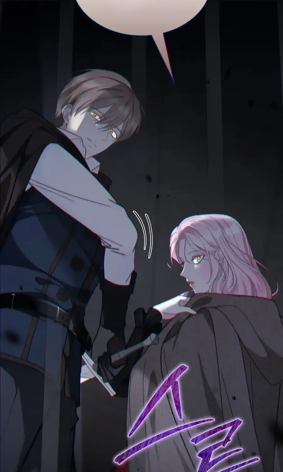 Even if the Villain’s Daughter Regresses Chapter 52 page 25 - 