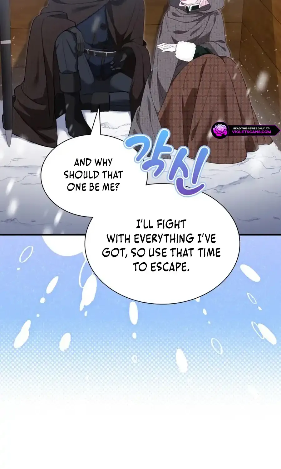Even if the Villain’s Daughter Regresses Chapter 52 page 74 - 