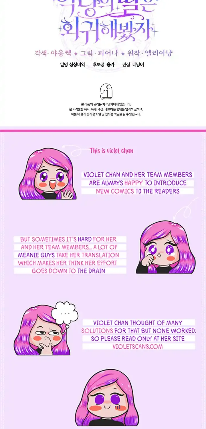 Even if the Villain’s Daughter Regresses Chapter 54 page 101 - 