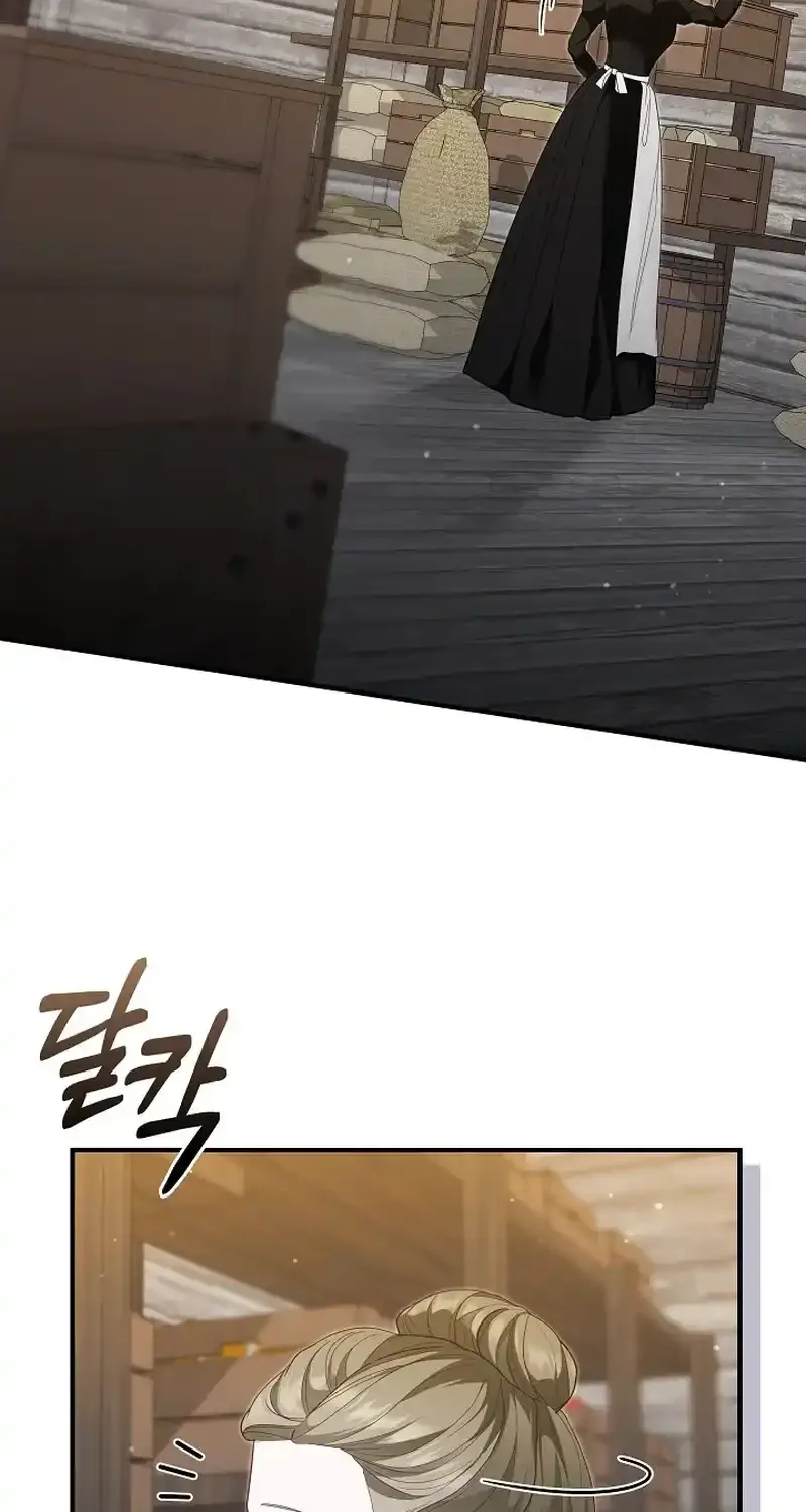 Even if the Villain’s Daughter Regresses Chapter 56 page 20 - 