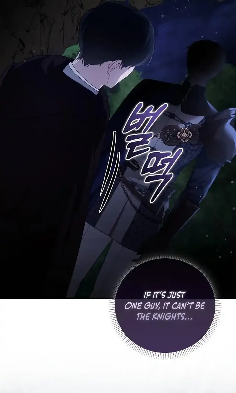Even if the Villain’s Daughter Regresses Chapter 57 page 55 - 