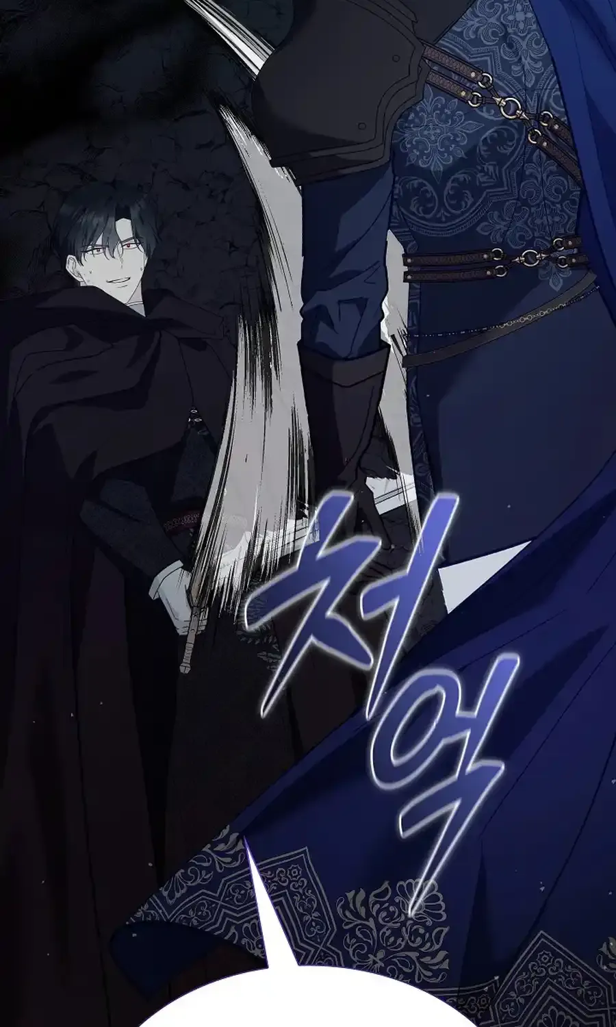 Even if the Villain’s Daughter Regresses Chapter 57 page 76 - 
